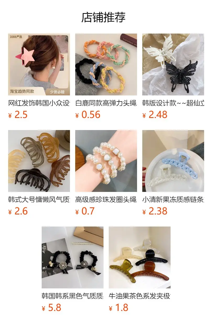 Summer Hair Clips 2 Pack Anti-collapse Sweet Color — feature 1