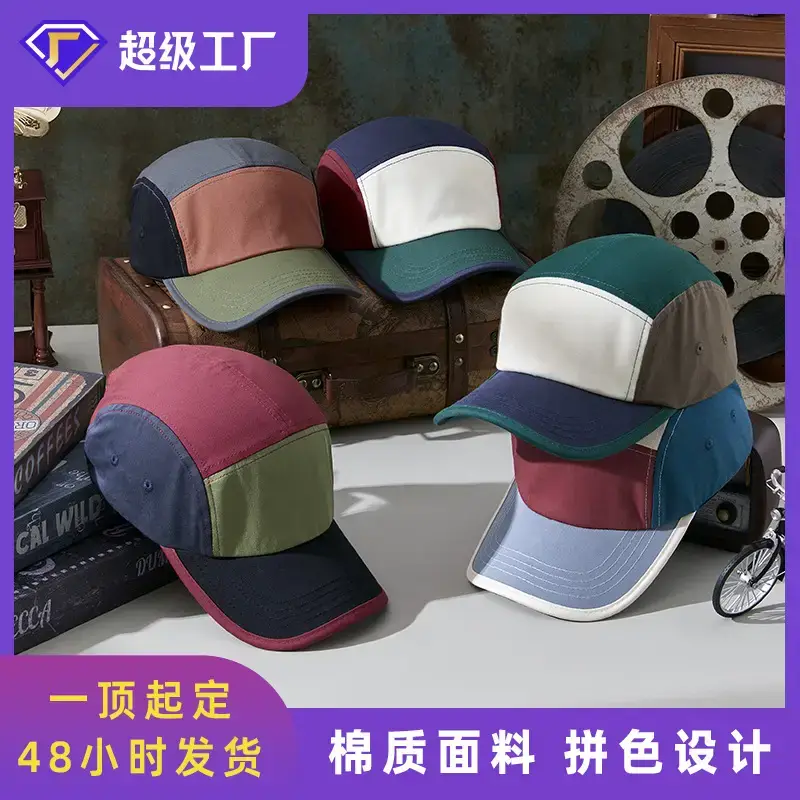 Women Men Retro Baseball Caps Matching Set - Image 6