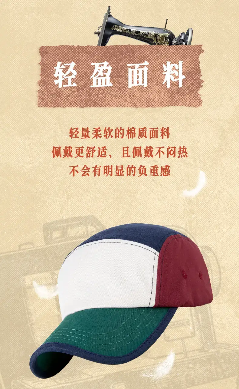 Women Men Retro Baseball Caps Matching Set — feature 15