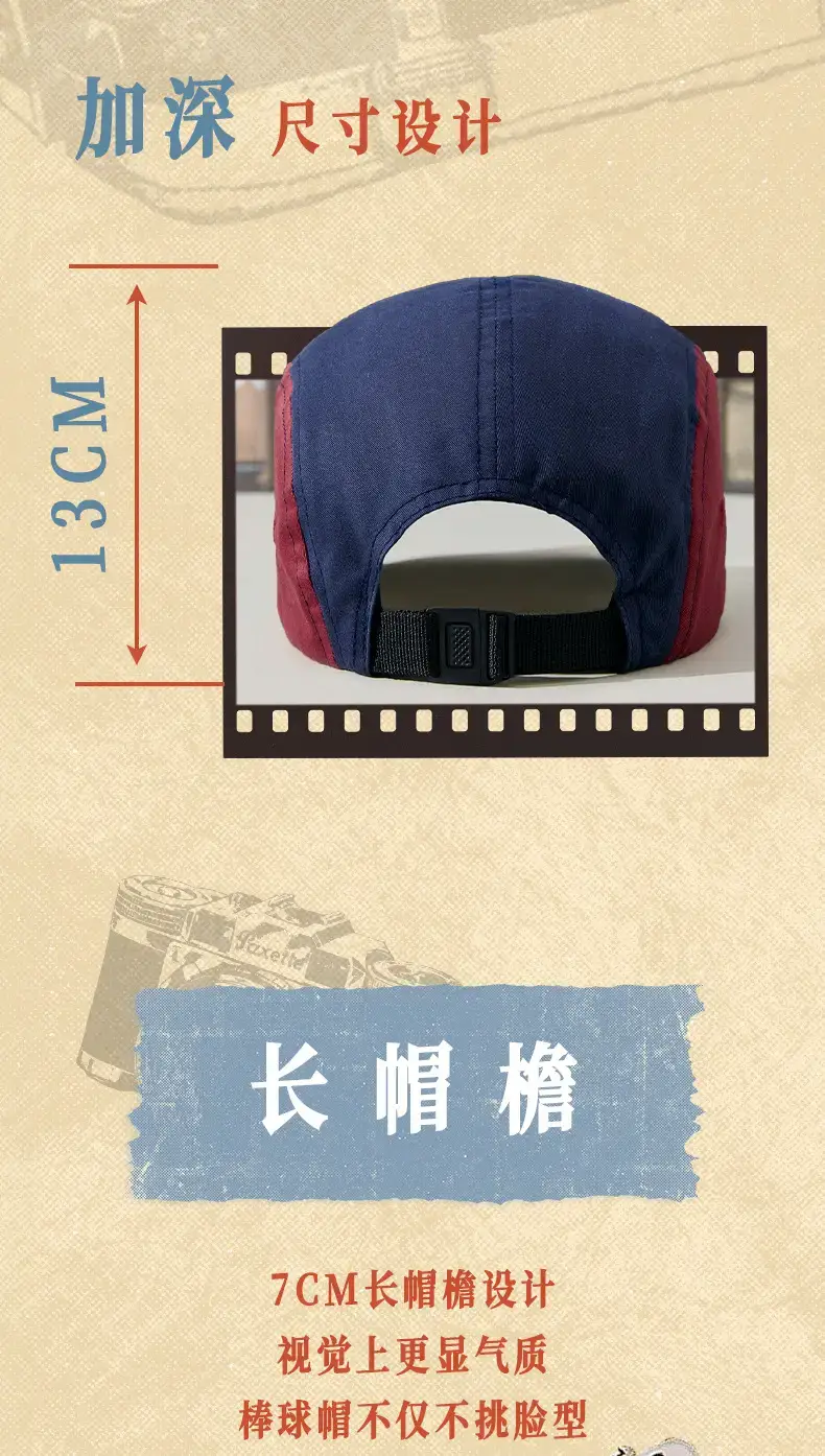 Women Men Retro Baseball Caps Matching Set — feature 16