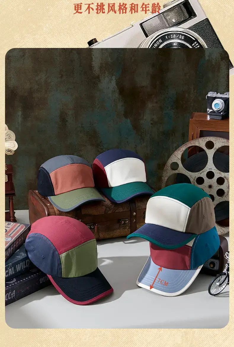 Women Men Retro Baseball Caps Matching Set — feature 17