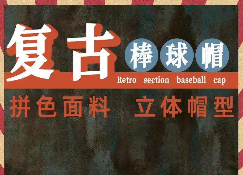 Women Men Retro Baseball Caps Matching Set — feature 2