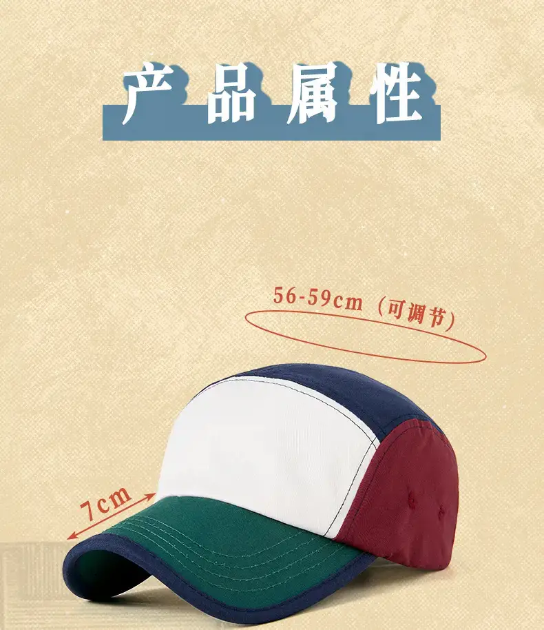 Women Men Retro Baseball Caps Matching Set — feature 20