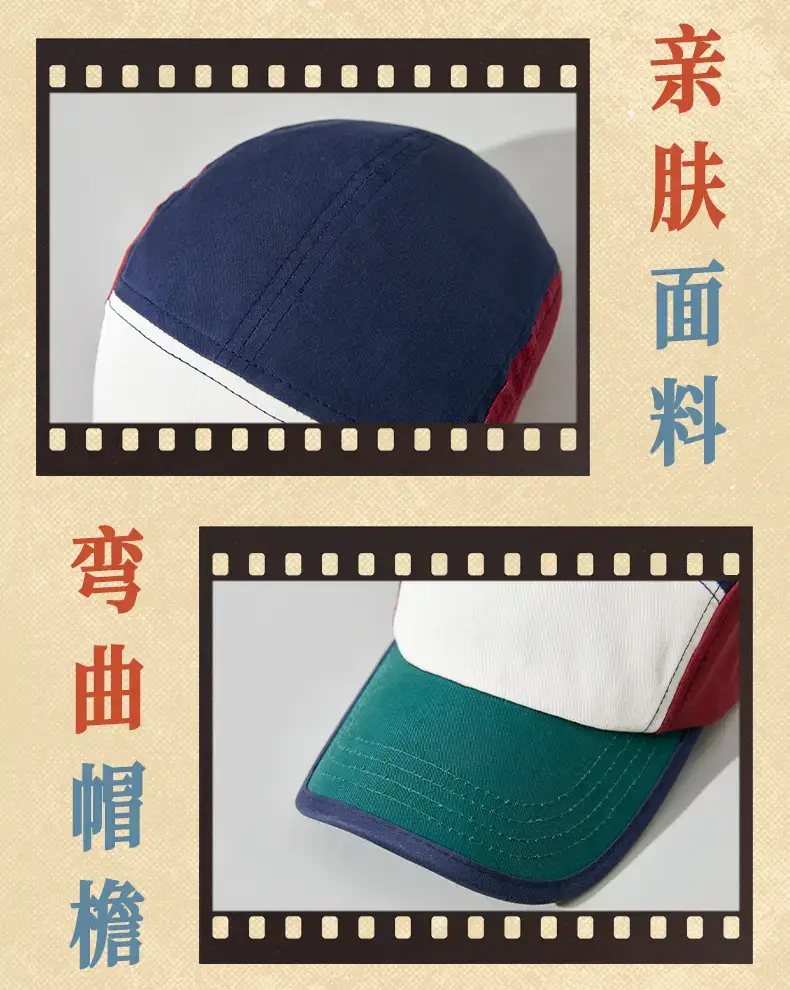 Women Men Retro Baseball Caps Matching Set — feature 24