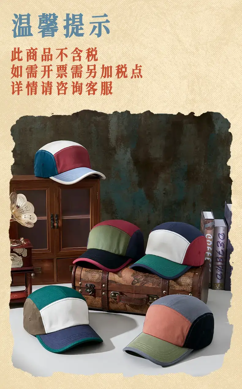 Women Men Retro Baseball Caps Matching Set — feature 27