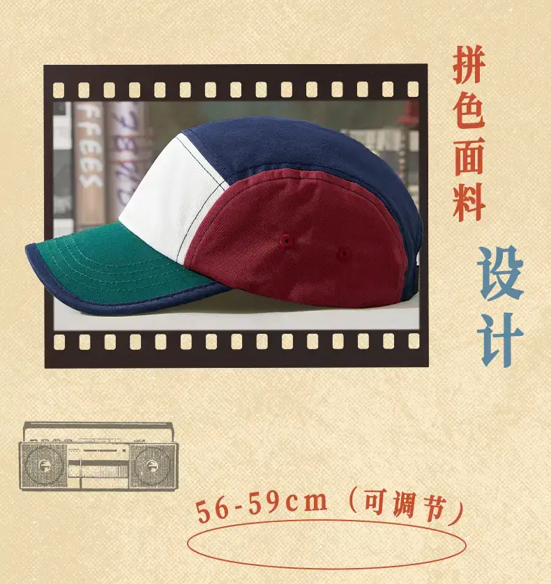 Women Men Retro Baseball Caps Matching Set — feature 4