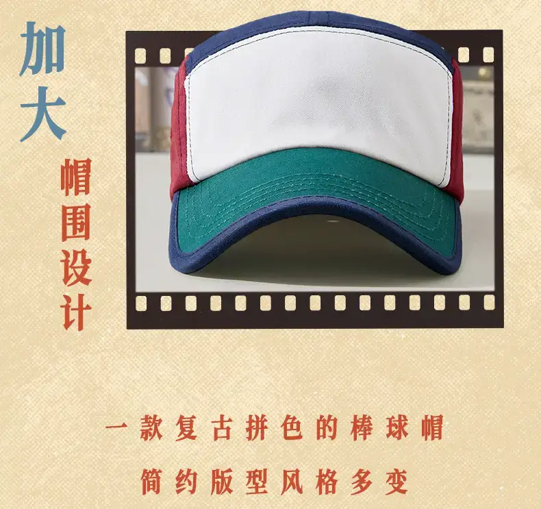 Women Men Retro Baseball Caps Matching Set — feature 5