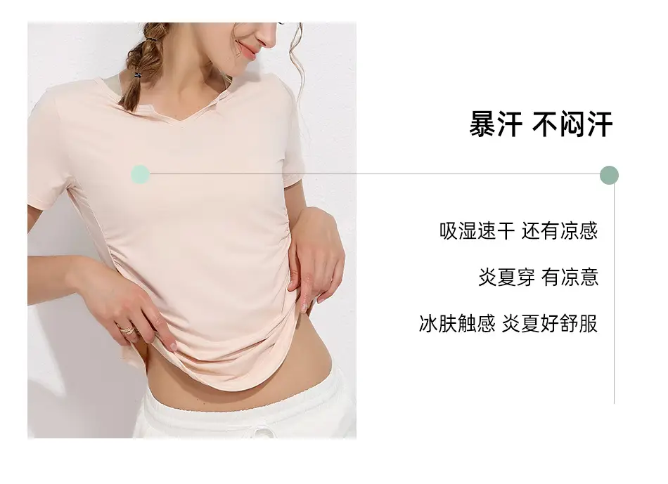 短袖详情页_10.jpg