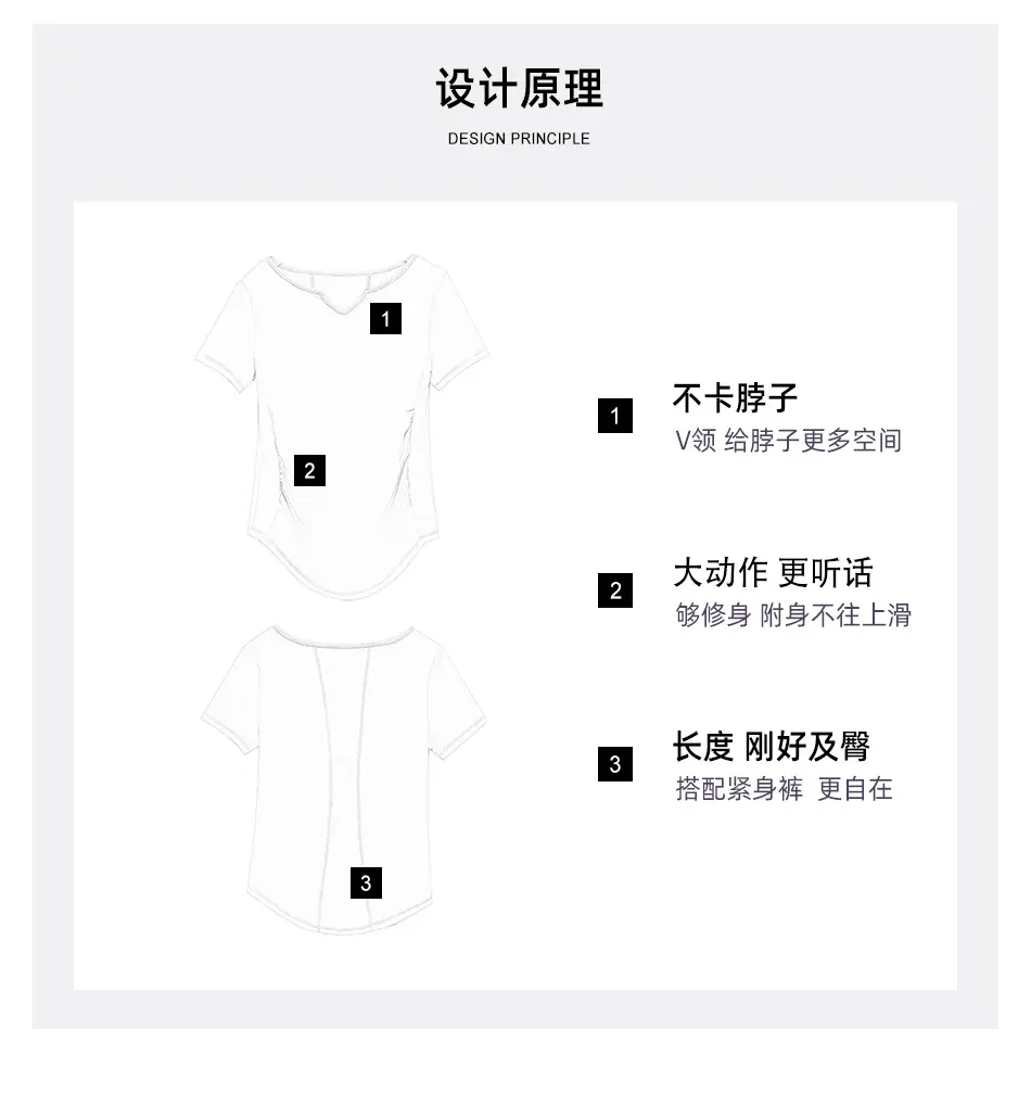 短袖详情页-1_02.jpg