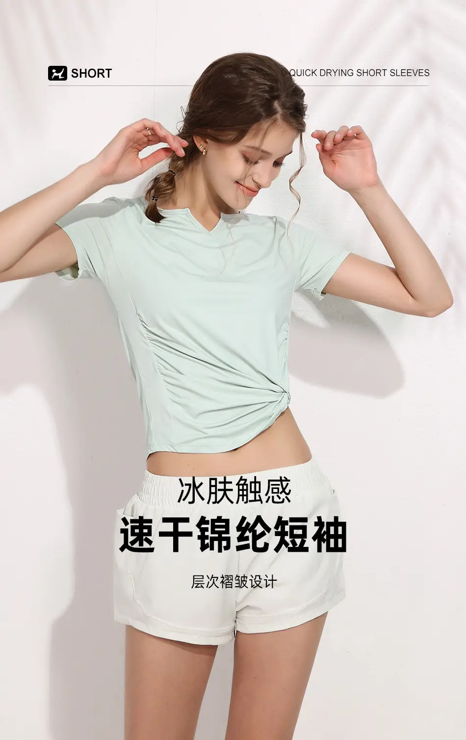 短袖详情页_01.jpg