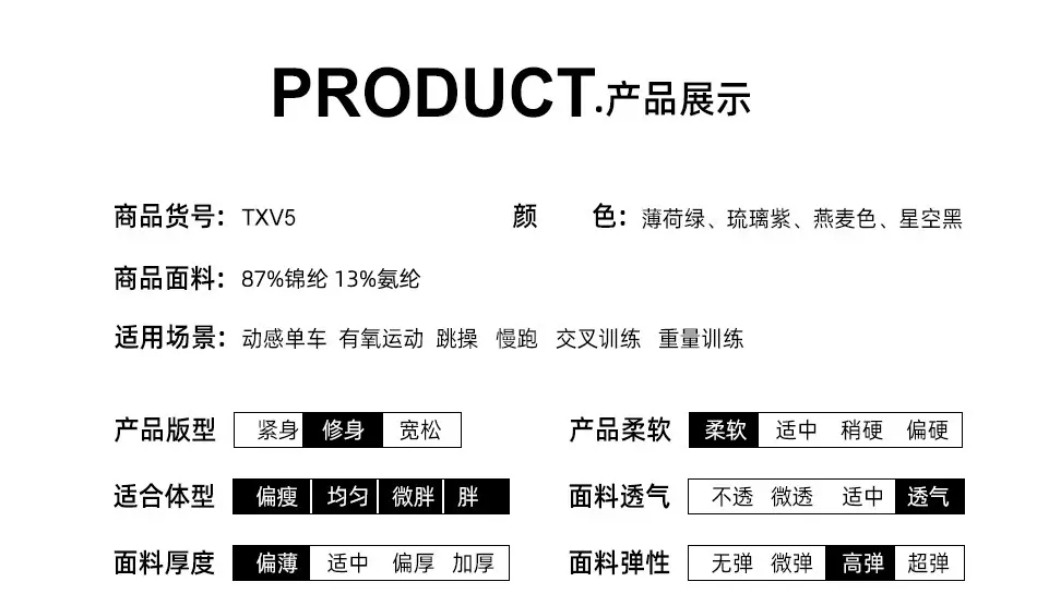 短袖详情页_05.jpg
