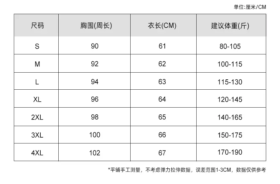 短袖详情页_06.jpg