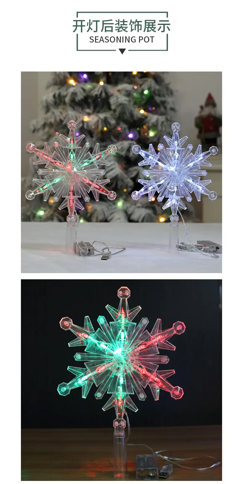 LED Five-Pointed Star Snowflake Decor 20x29CM — feature 10