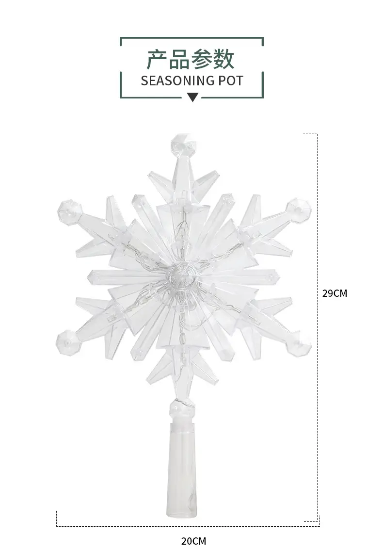 LED Five-Pointed Star Snowflake Decor 20x29CM — feature 3