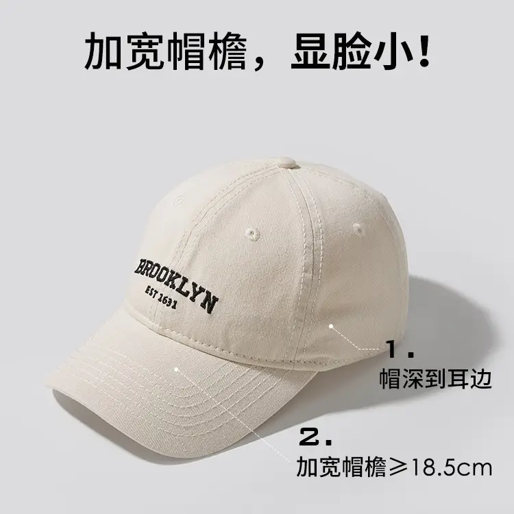 Brooklyn Embroidered Baseball Cap Women Men Summer - Image 8