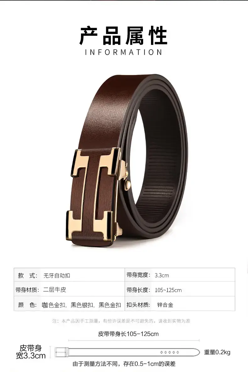 Men's Genuine Leather Belt with Gold Buckle 2024 — feature 12