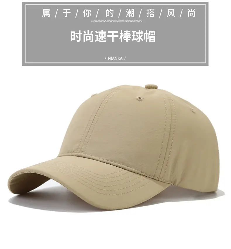 Men Black Baseball Cap Quick Dry Casual — feature 1