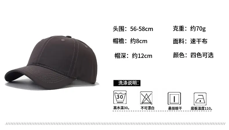 Men Black Baseball Cap Quick Dry Casual — feature 3