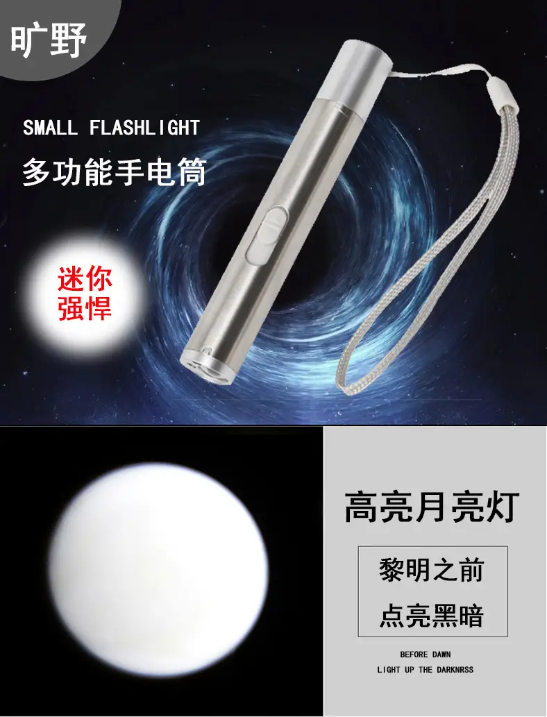 USB Rechargeable Medical Flashlight with Dual Light Modes β feature 1