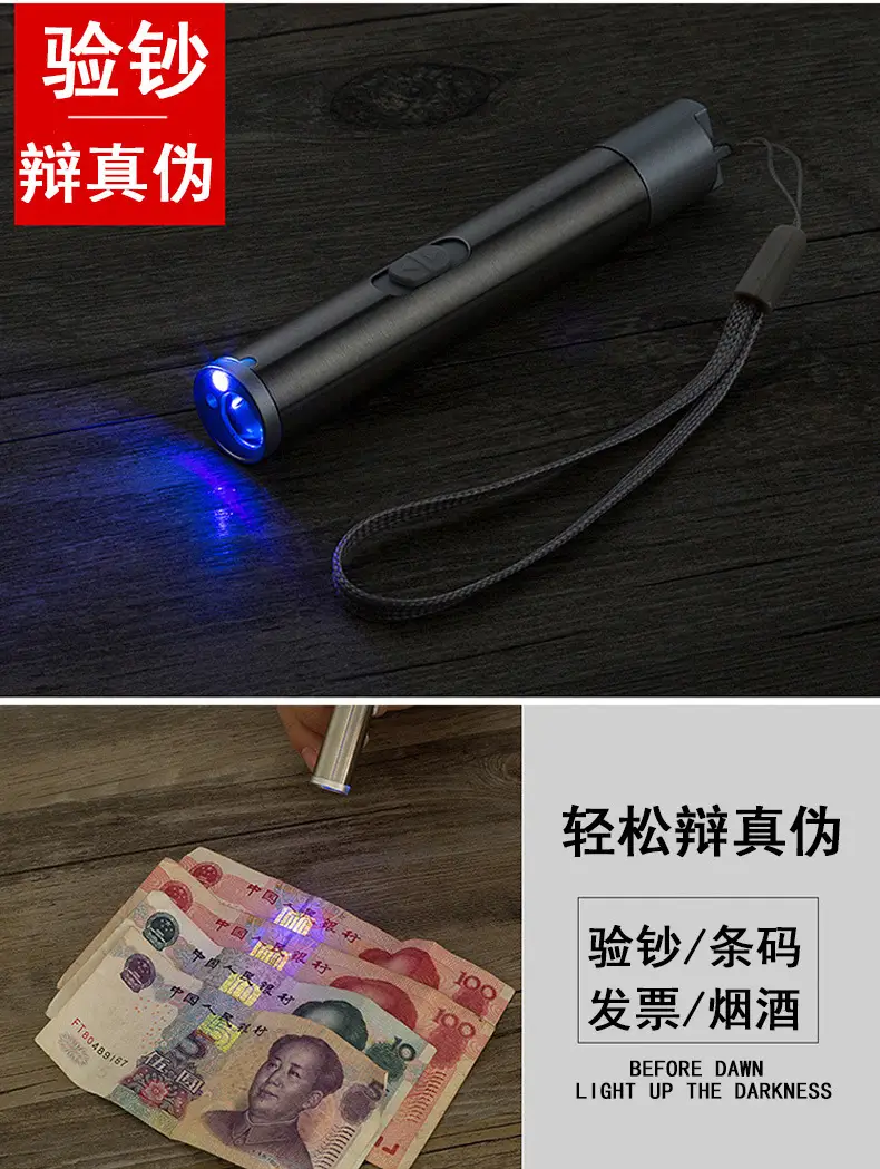 USB Rechargeable Medical Flashlight with Dual Light Modes β feature 4
