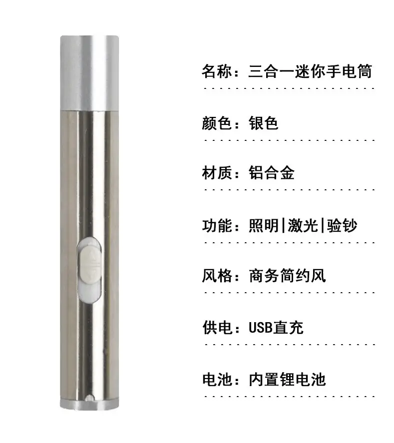 USB Rechargeable Medical Flashlight with Dual Light Modes β feature 7