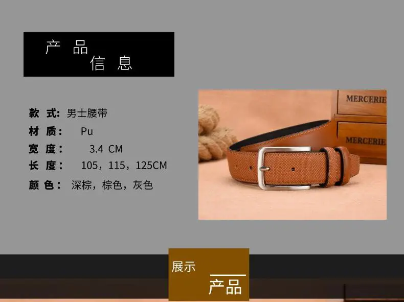 Men's Embossed Belt with Silver Buckle Brown PU Leather — feature 2