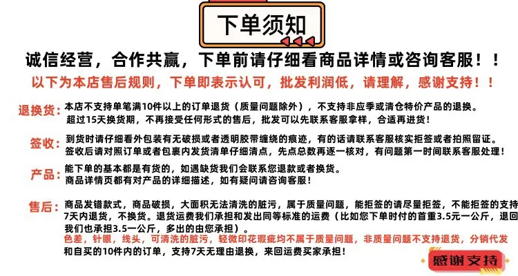 炫蓝售后