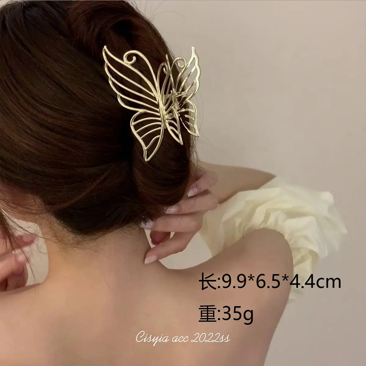 Gold Metal Butterfly Hair Clip for Women Large Size