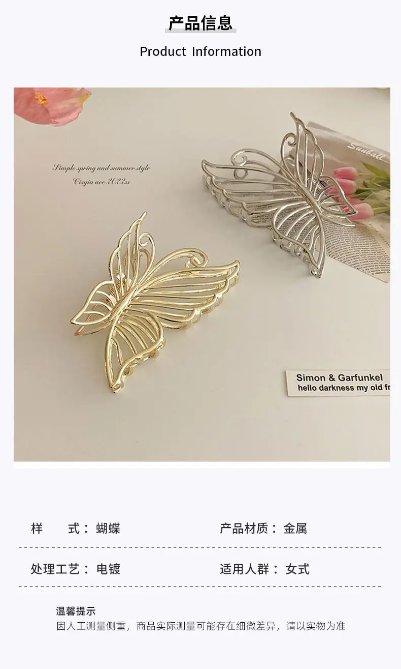 Gold Metal Butterfly Hair Clip for Women Large Size — feature 4
