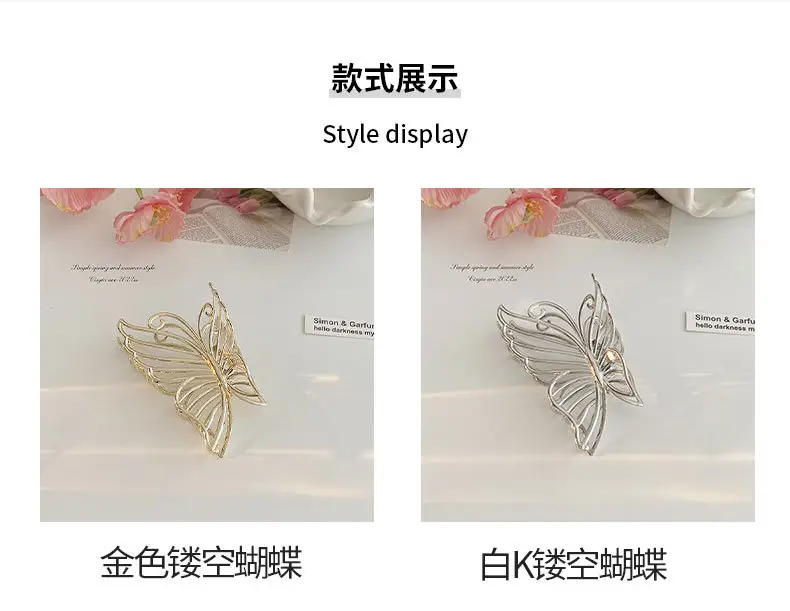 Gold Metal Butterfly Hair Clip for Women Large Size — feature 5