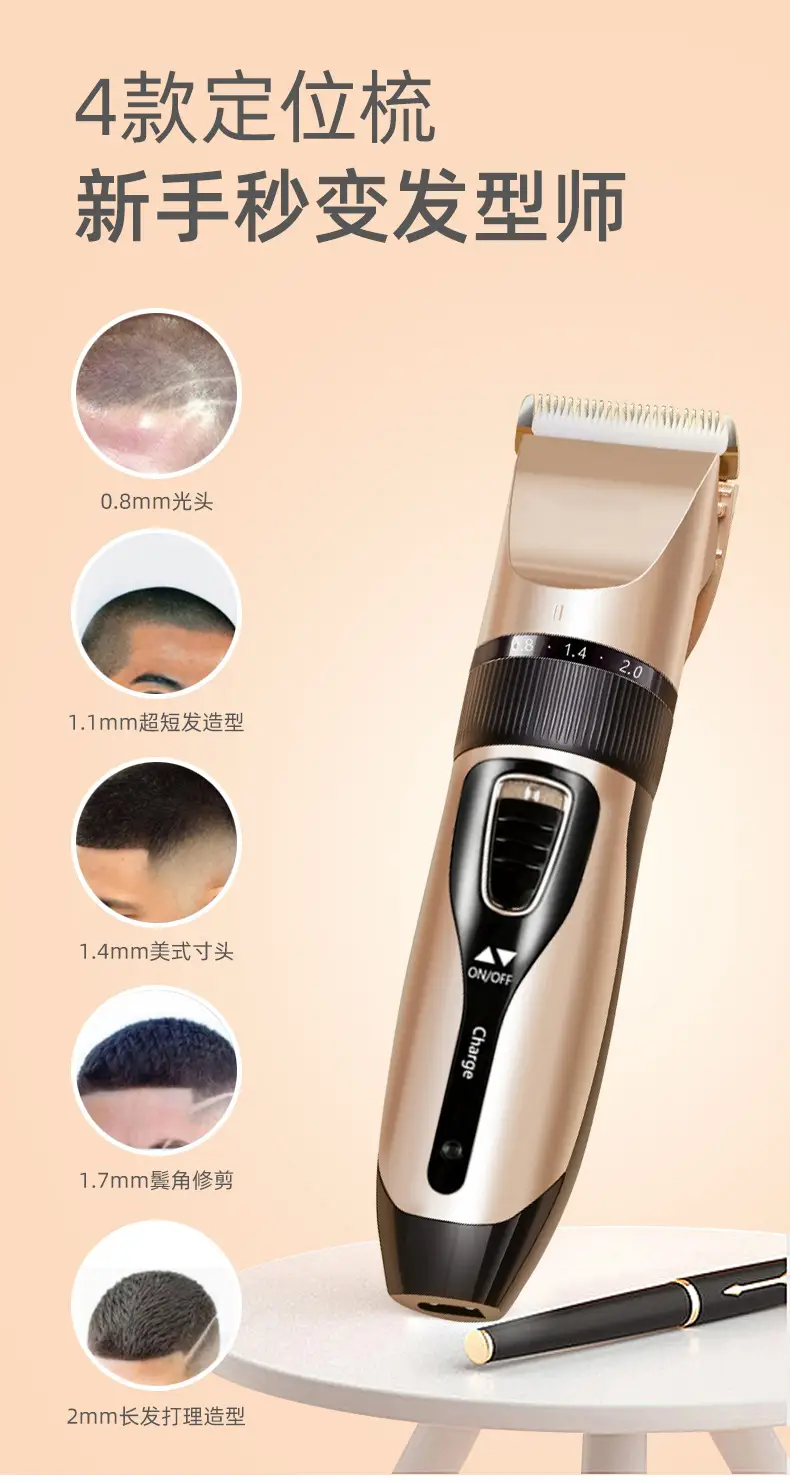 Rechargeable Electric Hair Clipper with 4 Blades — feature 14