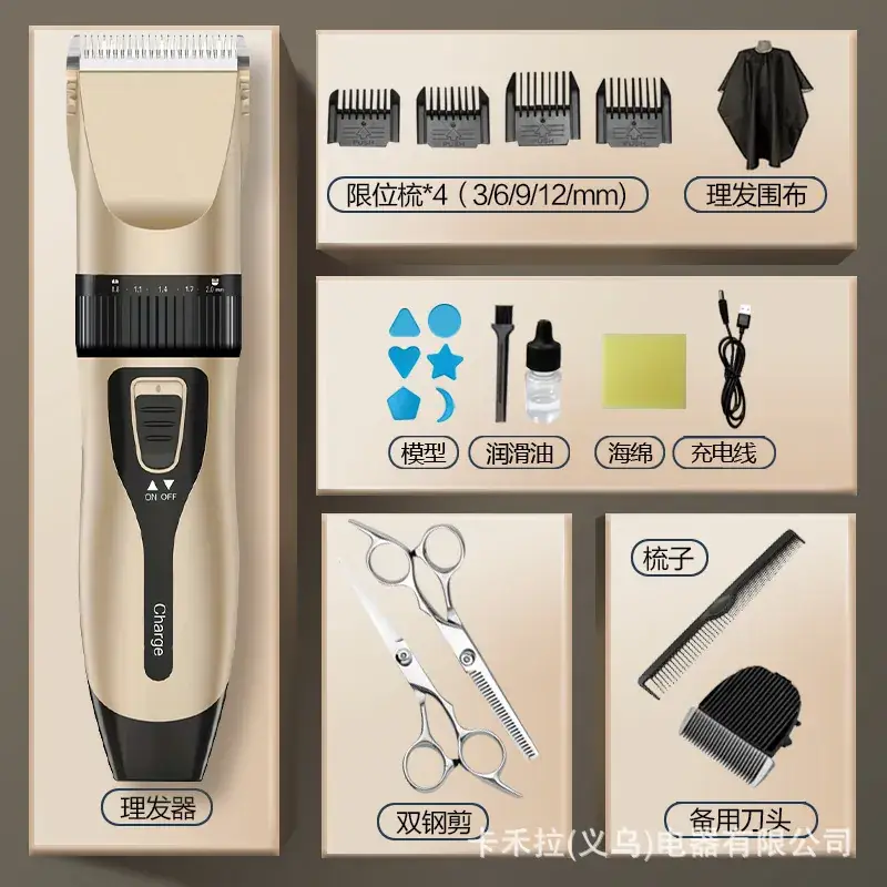 Rechargeable Electric Hair Clipper with 4 Blades - Image 10