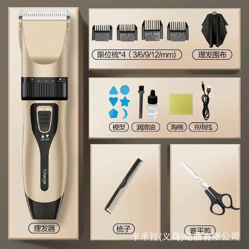 Rechargeable Electric Hair Clipper with 4 Blades - Image 7