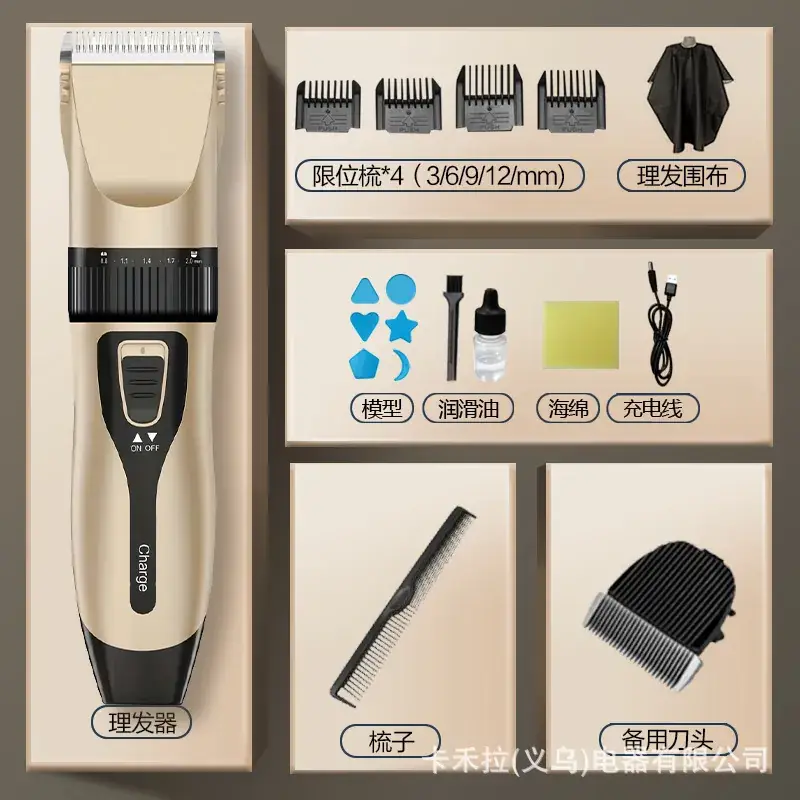 Rechargeable Electric Hair Clipper with 4 Blades - Image 8