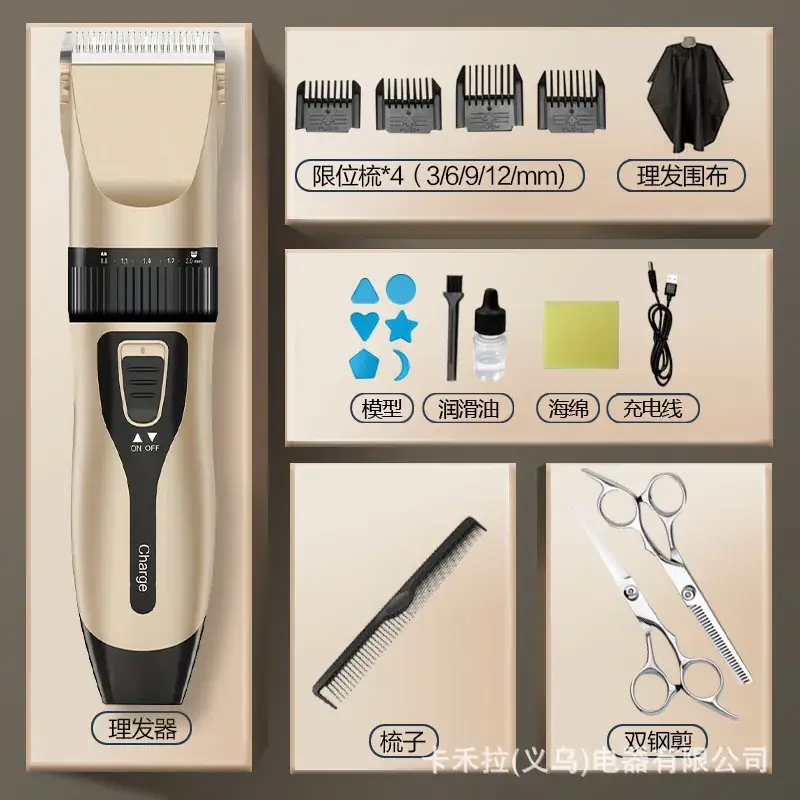 Rechargeable Electric Hair Clipper with 4 Blades - Image 9