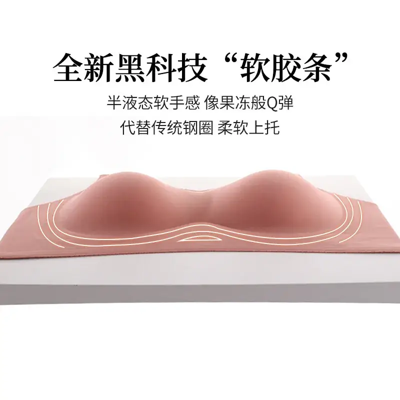 Thin Jelly Push-Up Bra for Large Busts, Seamless, No Underwire - Image 9