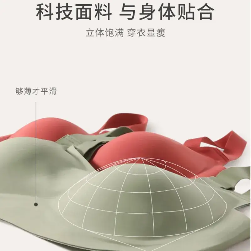 Thin Jelly Push-Up Bra for Large Busts, Seamless, No Underwire - Image 10