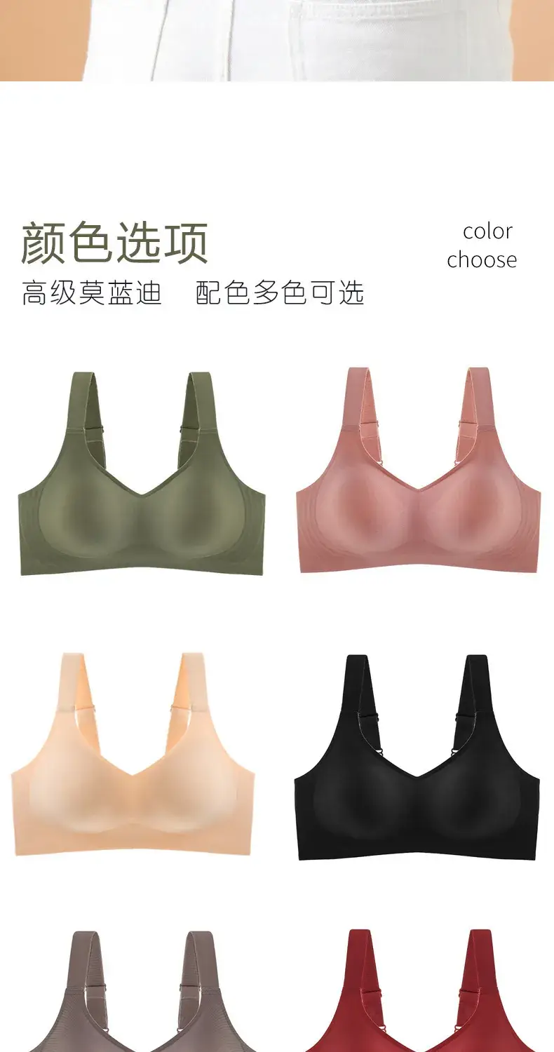 Thin Jelly Push-Up Bra for Large Busts, Seamless, No Underwire — feature 7