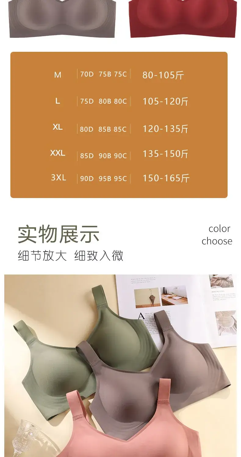 Thin Jelly Push-Up Bra for Large Busts, Seamless, No Underwire — feature 8