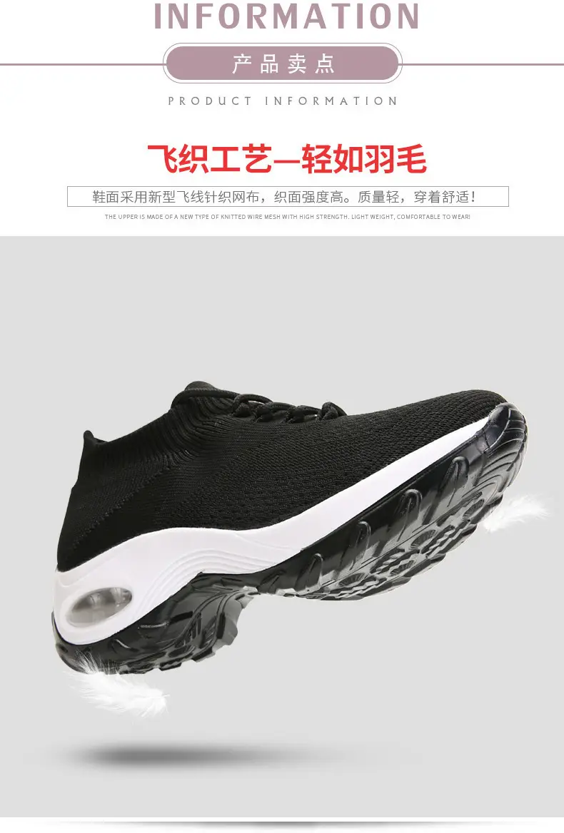Women's Shoes New Style Air-Cushioned Thick-Soled Height-Increasing Casual Shoes for Women, Wholesale from Manufacturer, Fashionable Lightweight Fly-Knit Breathable Sports Shoes — feature 19