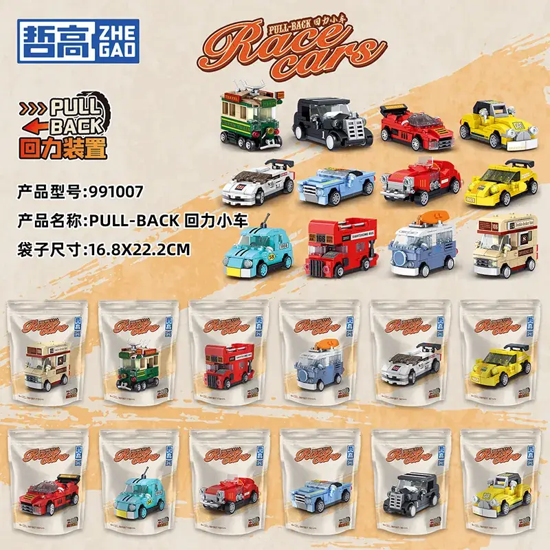 Zhe Gao Huili Double Decker Bus 115 PCS - Image 14