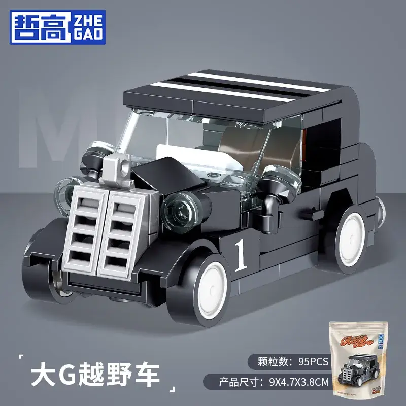Zhe Gao Huili Double Decker Bus 115 PCS - Image 11