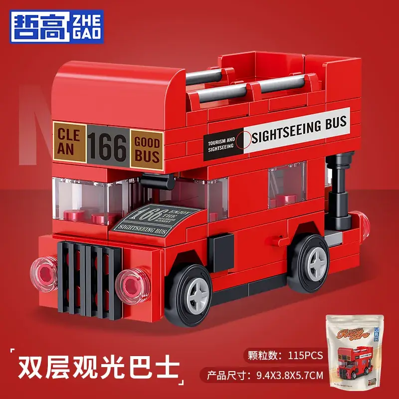 Zhe Gao Huili Double Decker Bus 115 PCS - Image 3
