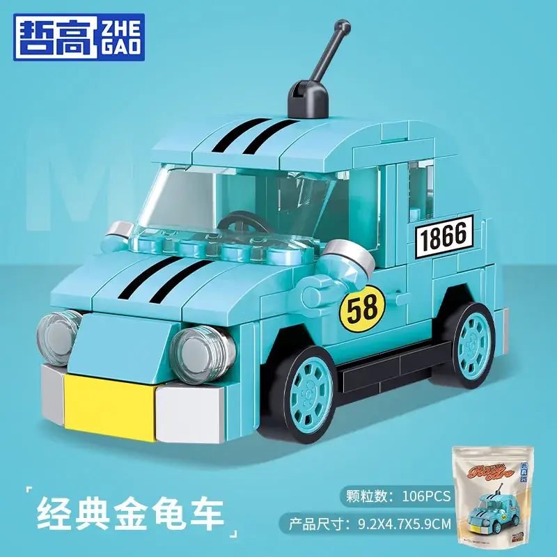 Zhe Gao Huili Double Decker Bus 115 PCS - Image 8
