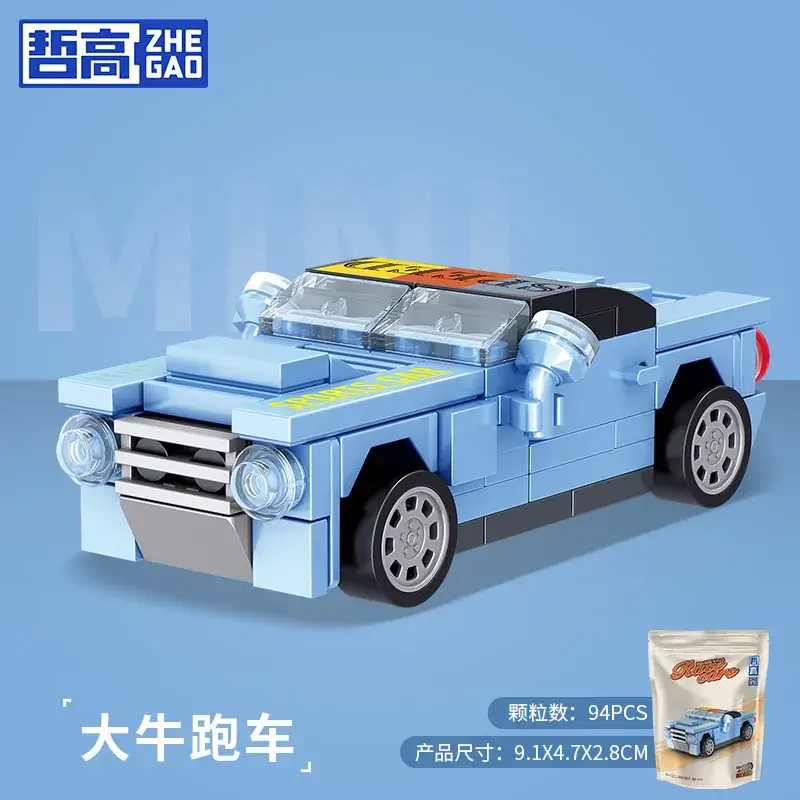 Zhe Gao Huili Double Decker Bus 115 PCS - Image 9