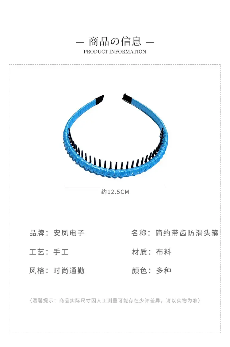 Pink Tooth Non-Slip Hairband for Girls — feature 6