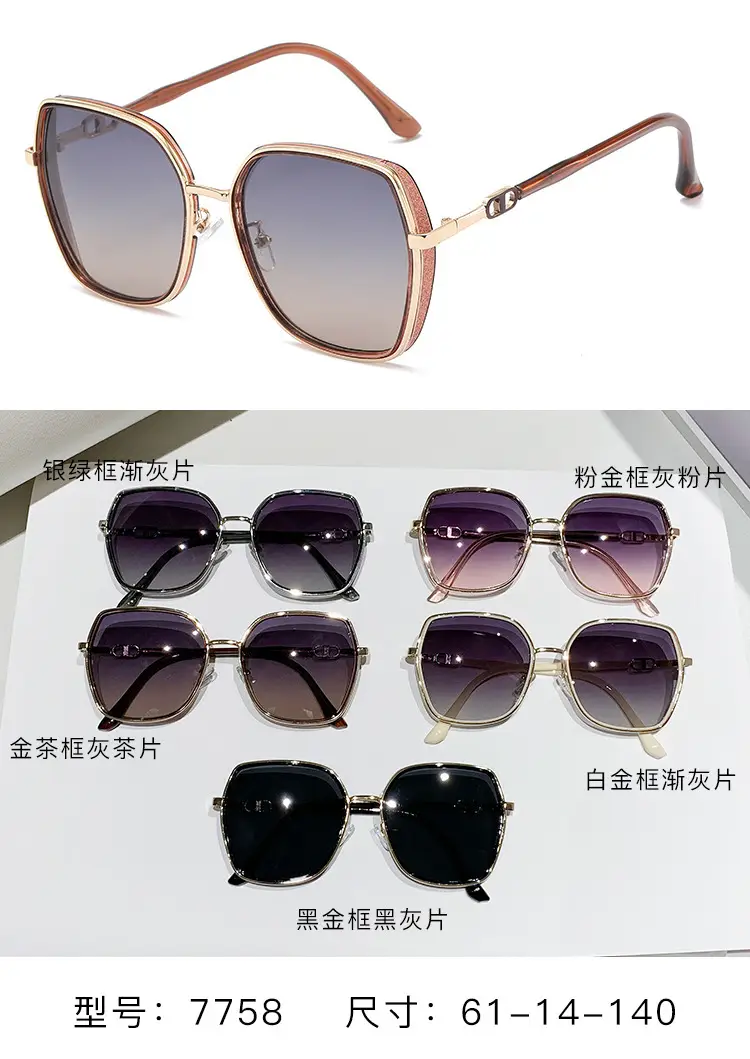 Women Anti-UV Polarized Sunglasses Large Frame — feature 20