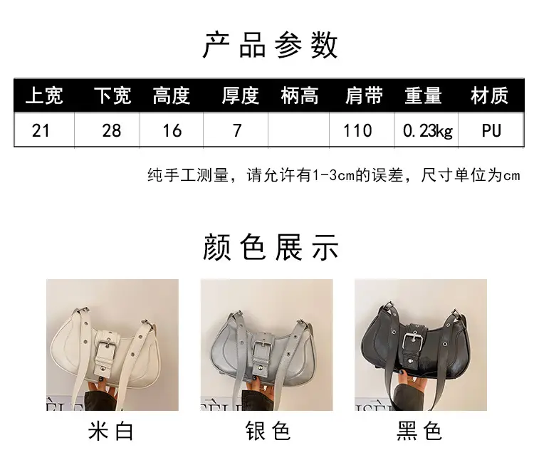 Women's French Style White Shoulder Bag 2023 — feature 3