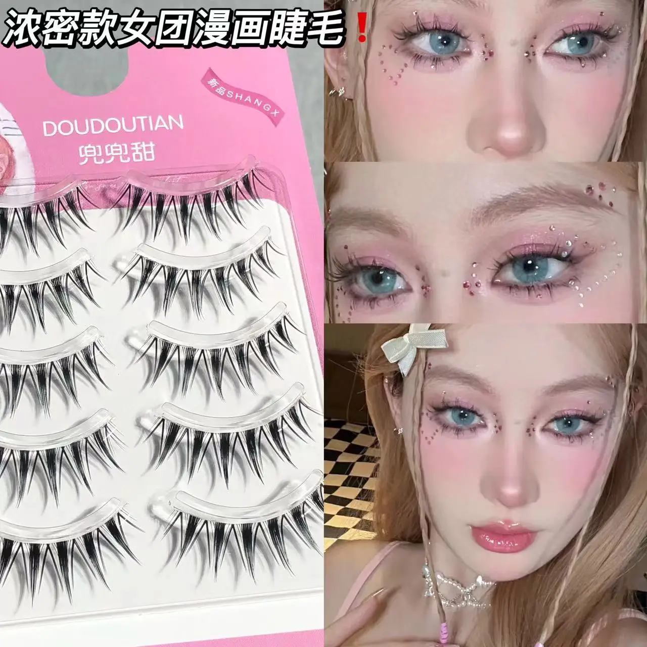 Sweet Barbie Thick Cartoon Women's Group False Eyelashes — feature 4