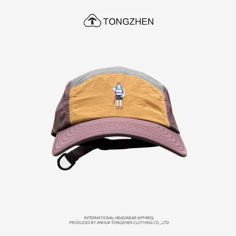 TongZhen Color-block Baseball Cap Men Women - Image 3